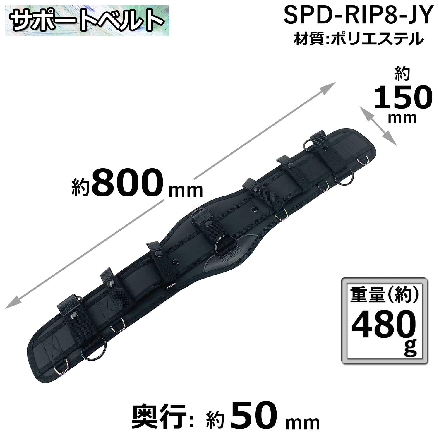 Amazon | SK11(エスケー11) SPIDER サポートベルト 約幅800×高さ150